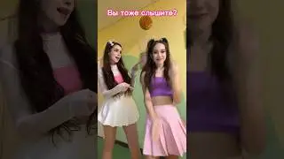 Я одна слышу тут текст? 