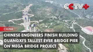 Chinese Engineers Finish Building Guangxi's Tallest Ever Bridge Pier on Mega Bridge Project