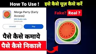 Merge Party app se paise kaise kamaye | Merge Party app withdrawal kaise kare