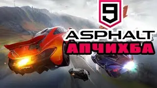 ASPHALT 9 FAIL MOMENTS