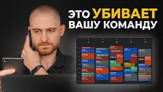 Как многозадачность разрушает вашу команду