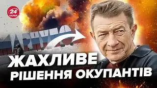 🤯Окупанти озвіріли! У МАРІУПОЛІ віддали цинічний указ. ЗАМАХ на ТОП колаборанта