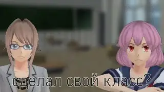 ||СДЕЛАЛ СВОЙ КЛАСС?||SGS||🍞супер хлеб🍞||