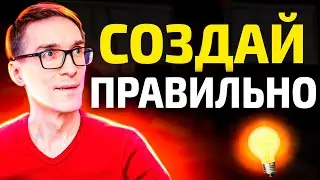 Как создать канал на YouTube в 2024. Инструкция создать канал на Ютубе с нуля