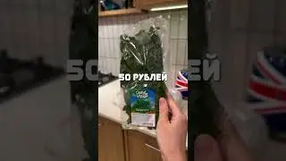 Покупки в Пятерочке / Контент, который мы ЗАСЛУЖИЛИ😂 #пятёрочка #покупки #закупкапродуктов