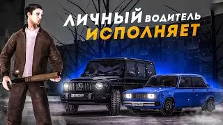 НОВИЧОК и КРИМИНАЛЬНЫЙ МИР на AMAZING RP