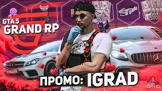 GRAND RP НОЧНОЙ СТРИМ - СУЕТА на GTA 5 RP ГРАНД РП🔴 ᴴᴰ