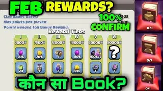 February Clan Game Rewards | Feb Clan Game Rewards | Coc Upcoming Clan Game Rewards | Clash Of Clans