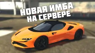 ЧИТЫ НА СКОРОСТЬ SMOTRA RAGE!!!