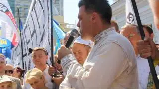 Тягнибок виступає біля шибениці з ворогами України :)