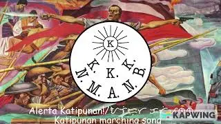 Alerta Katipunan/ᜀᜎᜒᜇ᜔ᜆ ᜃᜆᜒᜉᜓᜈᜈ᜔ (Katipunan Marching song)