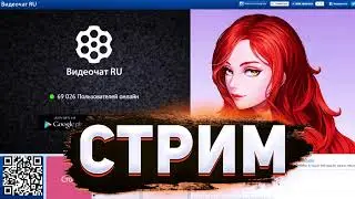 Прогулки по рулетке! Рыжеволосая Мадам