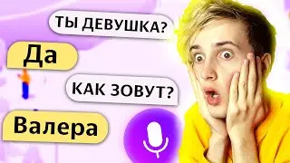 🔊ЯНДЕКС АЛИСА СТАЛА МУЖИКОМ 😱 (не кликбейт)