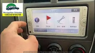 NSCPW62 Multimedia Unlock using  Missing SD card and Password
