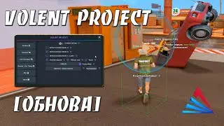 VOLENT PROJECT [ОБНОВА] -  RVANKA, CRASHER, INVISIBLE, CAR TAKER / ФАНИМСЯ НА ARIZONA RP В GTA SAMP