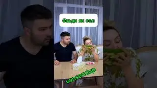 Вактека 🤣#юмор