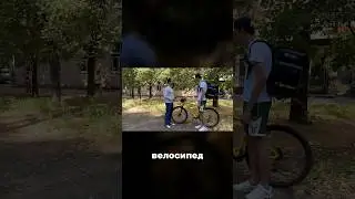 На велосипеде выгоднее 🚴 