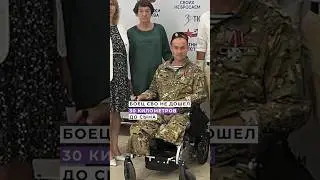 Боец СВО не дошел 30 километров до сына #сво #семья #Забайкалье #Россия