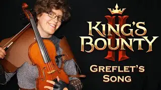 Greflet's Song (King's Bounty II OST - Alina Gingertail & Raney Shockne) Scottish Folk Violin Cover