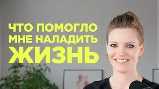 8 коучинговых упражнений, чтобы расти и выходить из кризиса / Колосок