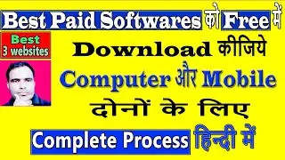 Best Websites To Download Free Softwares For Windows | Paid Software For FREE LEGALLY (2020)