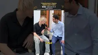 Пользуется такси 🚕 