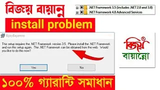 bijoy bayanno install problem windows 10 2024  .Net framework 3 .5