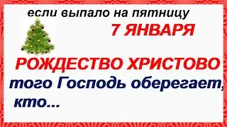 ВОЛШЕБНОЕ РОЖДЕСТВО ХРИСТОВО 7 января.Темная одежда накличет беду. ПРИМЕТЫ