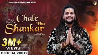 Chale Hai Shankar | Hansraj Raghuwanshi | Official Music Video | Sawan Special Shiv Bhajan 2024