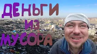 Фандоматы для сбора ПЭТ бутылки бизнес идеи переработка мусора бизнес идеи 2020