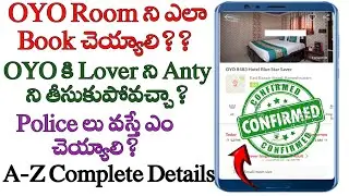 how to book oyo rooms in Telugu/ all oyo room details/ oyo rooms for unmarried couples