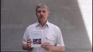 Сборник IX Токаревских чтений