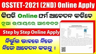 OSSTET-2021(2nd)Online Apply Step by Step || How to Apply OSSTET-2021 2nd Application Form Online