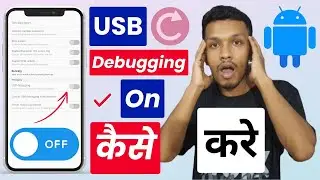 Usb debugging on kaise kare | how to enable on usb debugging | usb debugging android