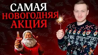 Почему инвестиции в акции Coca-cola - ужасная идея?