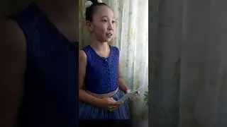 Самира Агарзянова читает стихотворение Ф.И. Тютчева 
