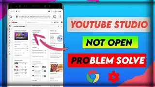 How To Open Yt Studio In Chrome Browser | Youtube Studio Not Open |Problem Solve