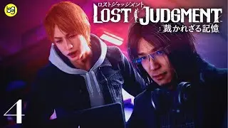 Йокогама - 99 ► LOST JUDGMENT (JUDGMENT 2) ► #4 (РУССКИЕ СУБТИТРЫ)