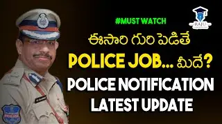 Ts police notification 2020 latest newsts police constable notification 2020tspolicenotification2021