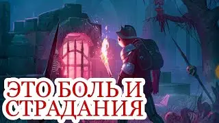 Grim Soul: ИСТЯЗАТЕЛИ#2 -эконом прохождение, рецепт и крафт зачарованного сундука) Обновление 3.1.0