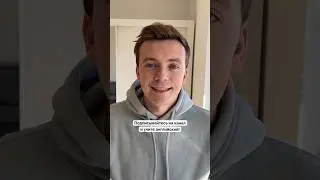 Подписывайтесь и учите английский 🇺🇸🙂