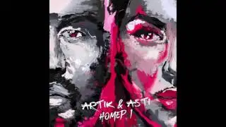 ARTIK & ASTI - Любовь никогда не умрет (из альбома 