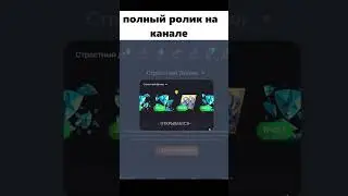 ВЫПАЛО 4000 И 8000 ГЕМОВ НА GENSHIN DROP