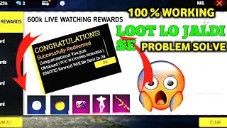 FFIC REDEEM CODE NOT WORKING PROBLEM SOLVE || FREE FIRE TODAY REDEEM CODE