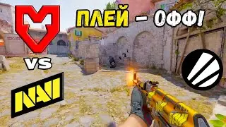 ПОЛУФИНАЛ! NAVI vs MOUZ - ХАЙЛАЙТЫ - IEM Cologne 2024 | CS2