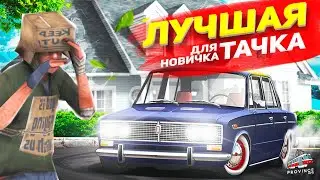 ЛУЧШАЯ ТАЧКА НОВИЧКУ НА МТА ПРОВИНЦИЯ! КУПИЛ ВАЗ 2114 И СДЕЛАЛ ПОЛНЫЙ ТЮНИНГ В MTA PROVINCE!