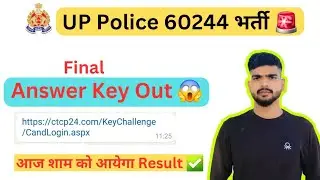UP Police Constable FINAL Answer key OUT 😱 