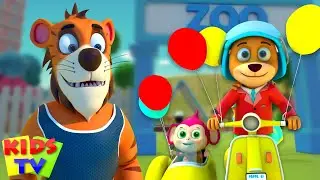 Scooter Song, स्कूटर गीत, Hindi Rhymes and Songs for Babies