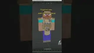 3D мод на броню в Minecraft | Скачать