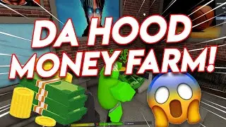 💸 DA HOOD MONEY AUTOFARM 💸 | GET LOTS OF MONEY! | ROBLOX EXPLOIT